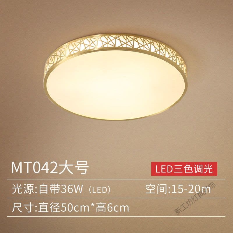 苏宁放心购 全铜现代简约卧室吸顶灯2020年家装led房间顶灯阳台圆形灯具图片