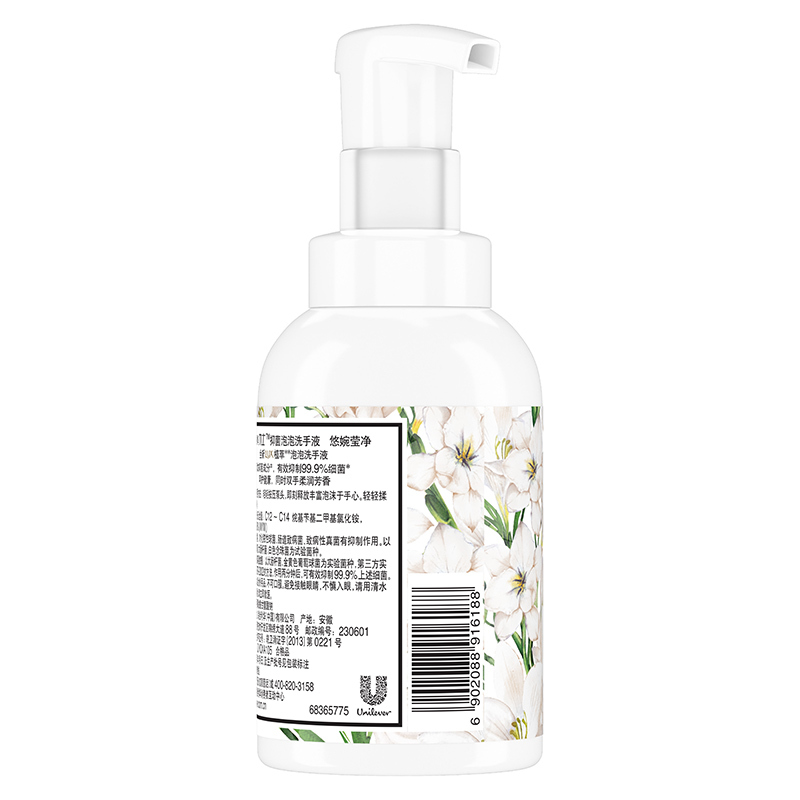 力士(LUX)奢宠氨基酸泡泡 植萃白桃抑菌洗手液225ml 悠婉莹净持久留香