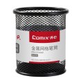 齐心 B2259 黑 耐用铁网圆笔筒