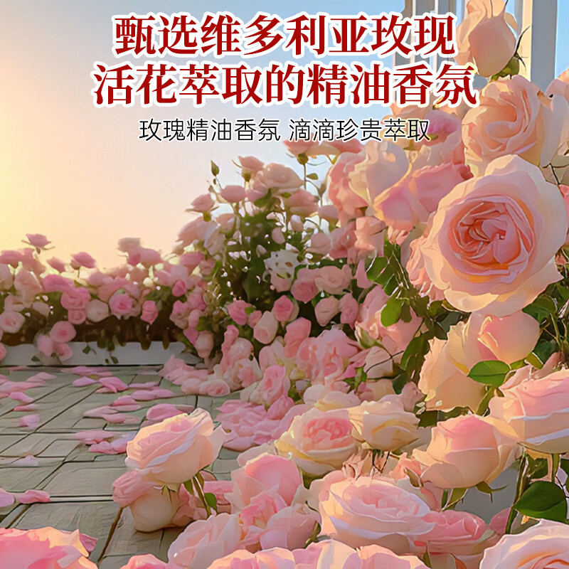 SukGarden蔬果园天然玫瑰精油香氛4D洗衣凝珠(谷爱凌款)10g*6颗高清大图