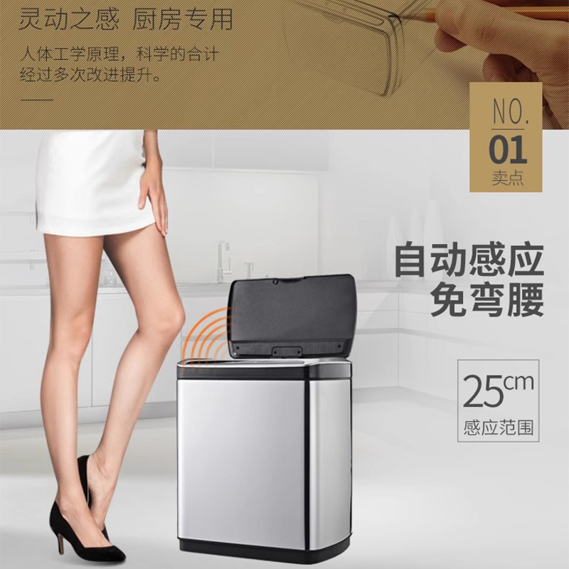 JAH智能不锈钢自动感应垃圾桶家用客厅厨房办公室换袋大号防臭