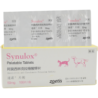 辉瑞速诺片剂50mg犬猫鼻支狗皮肤病感冒阿莫西林克拉维酸钾片狗狗咳嗽猫咪流鼻涕发烧