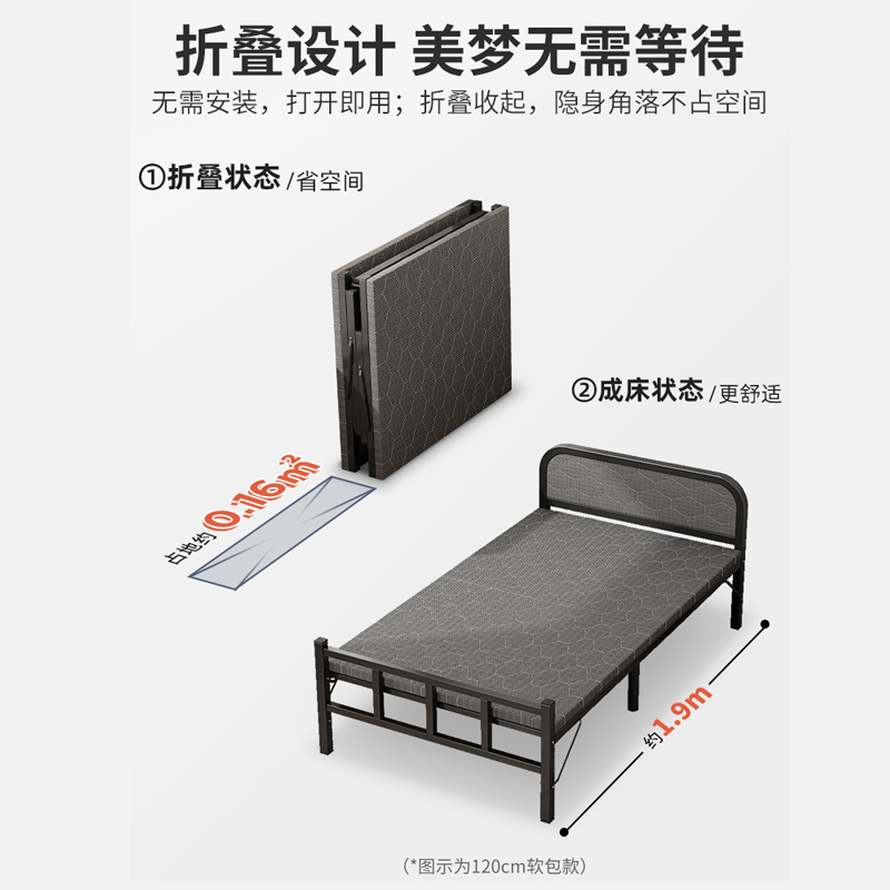 折叠床单人1米2家用简易小床成人出租房结实铁床宿舍硬板折叠床323