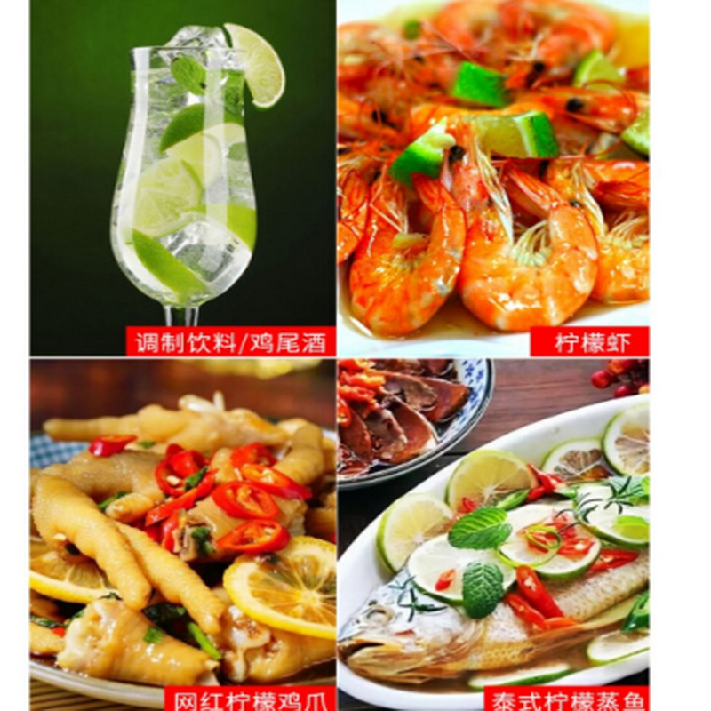 丽米西西里柠檬汁 青柠汁浓缩原汁烘焙调酒调料 柠檬汁+青柠汁200ml各一瓶 柠檬味高清大图