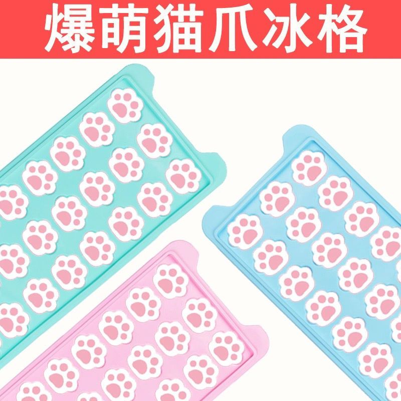 猫爪冰块的模具速冻冰格带盖小型制冰格冰块模具冰盒冰袋家用|绿色猫爪【送盖】