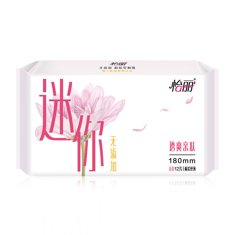 怡丽15包115片日夜卫生巾套组姨妈巾