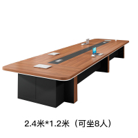 榭邦 办公家具 125办公桌 2.4米会议桌 2400*1200*750mm