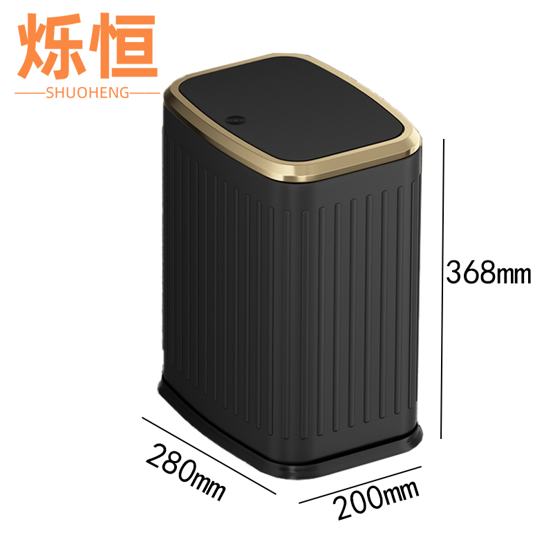 烁恒 不锈钢按压垃圾桶15L