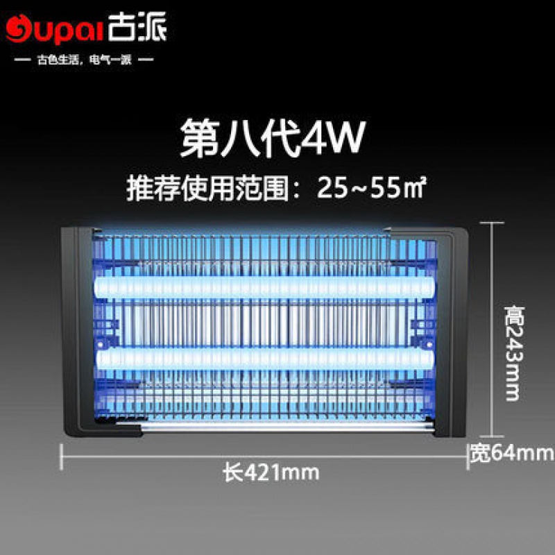 灭蚊灯家用灭蚊室内灭蝇灯餐厅饭店用商用捕苍蝇 三维工匠 4W-两台组合价格高清大图