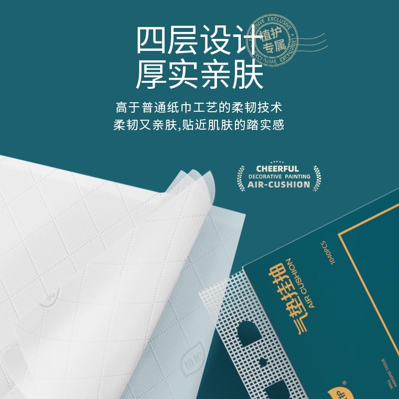 植护大包悬挂式抽纸整箱批面巾餐巾纸家用实惠装厕纸擦手卫生纸巾高清大图