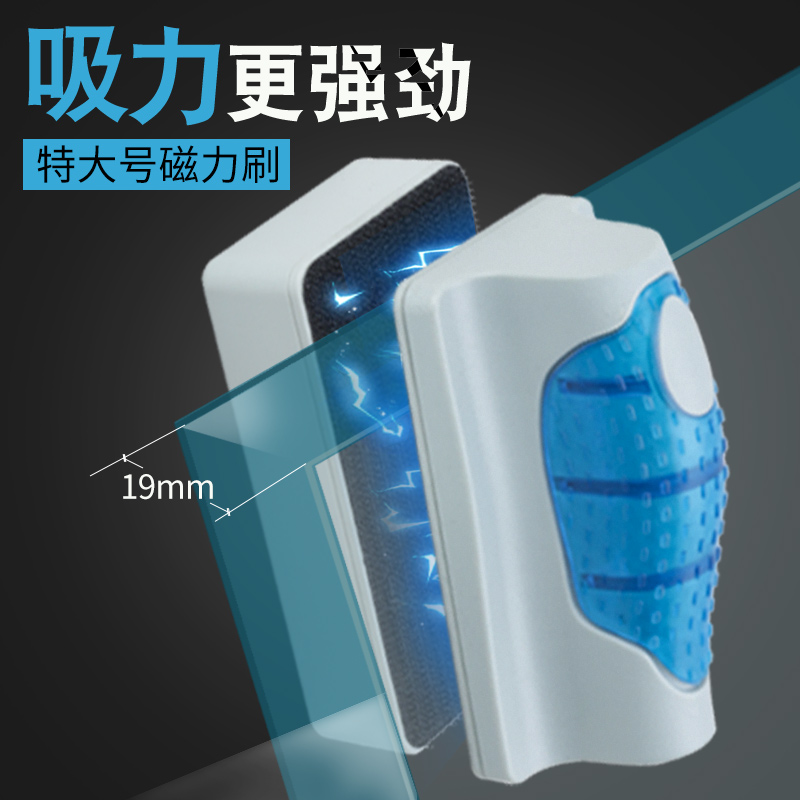 鱼缸刷磁力刷鱼缸清洁工具强磁刷水族用品悬浮除藻擦玻璃刷子高清大图