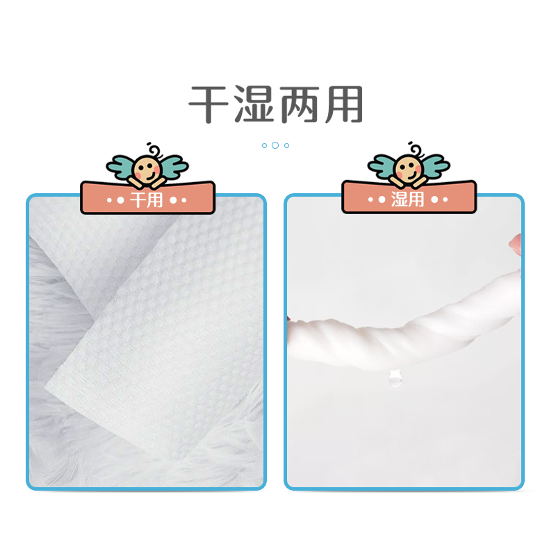 FLYING TOT 飞行托托 亲肤棉柔巾 全棉亲和肌肤 干湿两用一次性洁面巾 M555高清大图