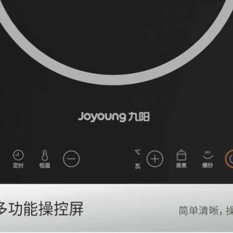 九阳(Joyoung)[商超同款]电磁炉家用商用电磁灶3500W猛火触控面板6D防水C35L-C732高清大图