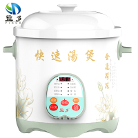 益多 家用电炖锅 电砂锅微电脑控制可预约 煲汤煮粥锅多功能快炖慢炖锅 迷你2L SLT-G18