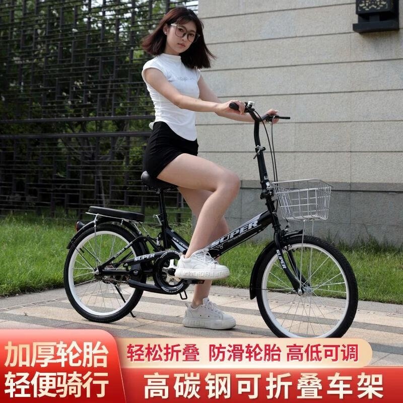 折叠自行车女男免安装免充气大学生青少年20寸22寸单车通勤高清大图