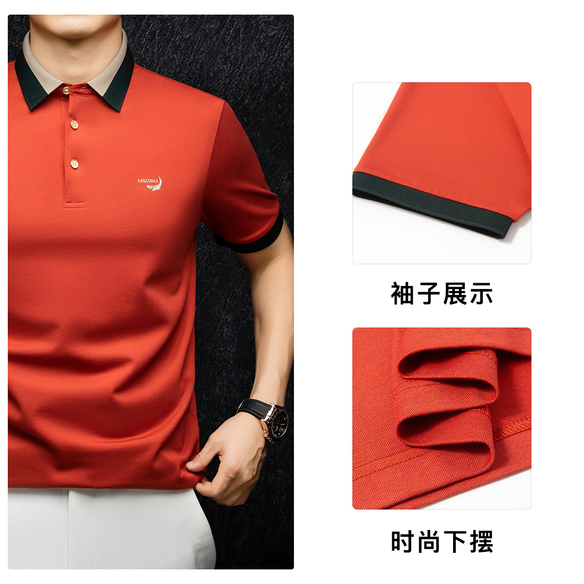 鳄鱼恤CROCODILE 男士POLO衫时尚简约纯色修身短袖夏季新款透气舒适面料优质高清大图