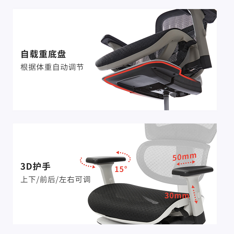 八九间电脑椅办公椅人体工学椅工程学老板椅电竞椅家用舒适久坐透气网椅