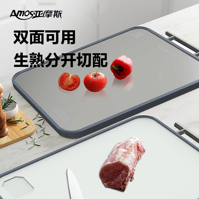 亚摩斯 钛砧板AS-CJ4028A(Ti)高清大图