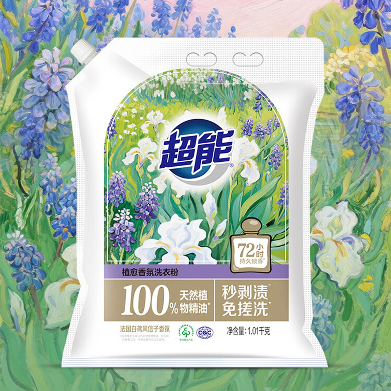 超能洗衣粉1.01kg植愈香氛去渍365带嘴馥郁植香免搓洗(包装随机)高清大图