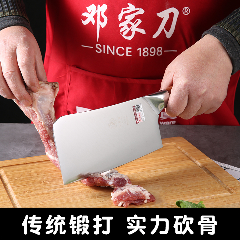 邓家刀锻打三合钢菜刀家用八件套TD-193不锈钢刀具套装9铬18钼钒钢套刀刀具八件套全套厨房刀