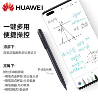 华为M-Pen2原装手写笔 适用Mate30/40系列 MatePad Pro/MatePad10.8平板触控笔 深空灰