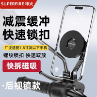 神火GZJ-5电动车手机支架多功能外卖骑手专用自行车摩托车快递导航装备