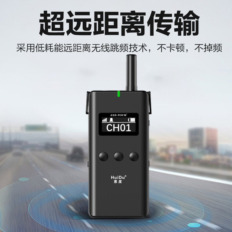 惠度(HuiDu)E-501J一对多2.4G双耳挂式无线讲解系统讲解器活动大型会场无线讲解25位充电架高清大图