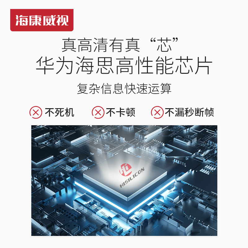 海康威视行车记录仪车f2高清夜视汽车车载新款360隐藏免安装无线