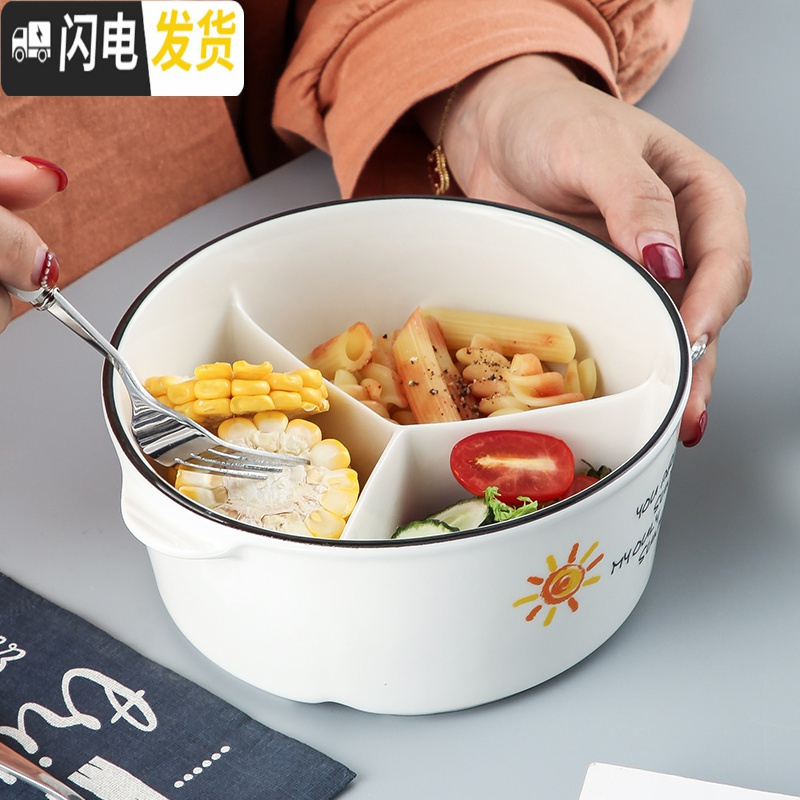 三维工匠日式方形陶瓷饭盒便当盒多格分格可微波炉加热带盖上班族餐具套装 小太阳方形三格+叉勺+火烈鸟袋高清大图