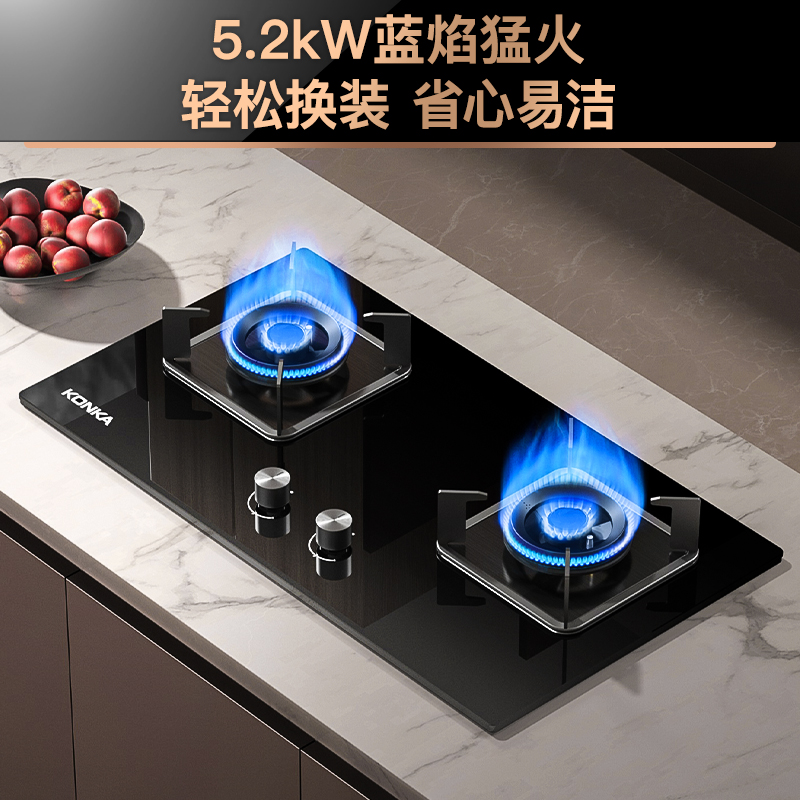 康佳(KONKA)燃气灶双灶 5.2KW大火力天然气家用厨房煤气灶B401F(DH23)高清大图