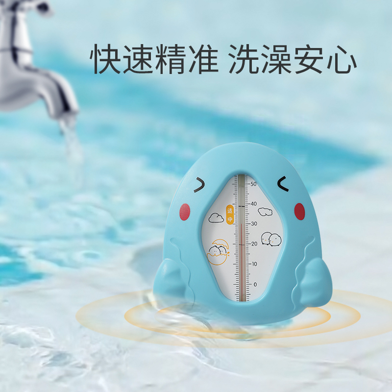 开优米(Kiuimi)婴儿水温计 新生儿洗澡测试水温宝宝温度计浴盆泡澡水温表婴童水温计 粉色泡泡款