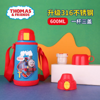 托马斯&朋友(Thomas&Friends) 托马斯和朋友三盖儿童保温壶 QTM3001