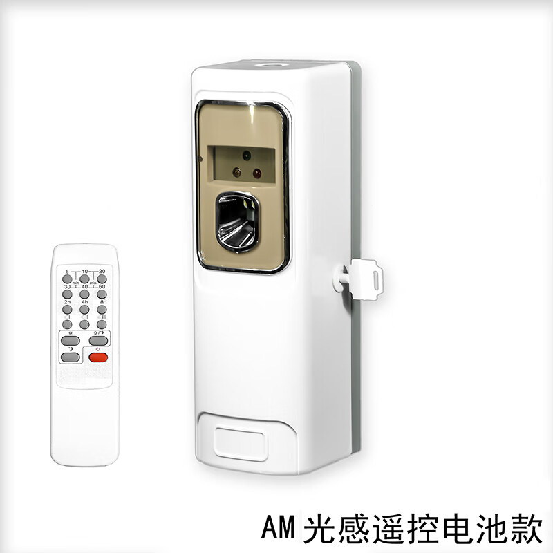 谋福 自动喷香 机酒店卧室厕所除臭空气清新剂 无火精油香薰(6387AM光感遥控电池)