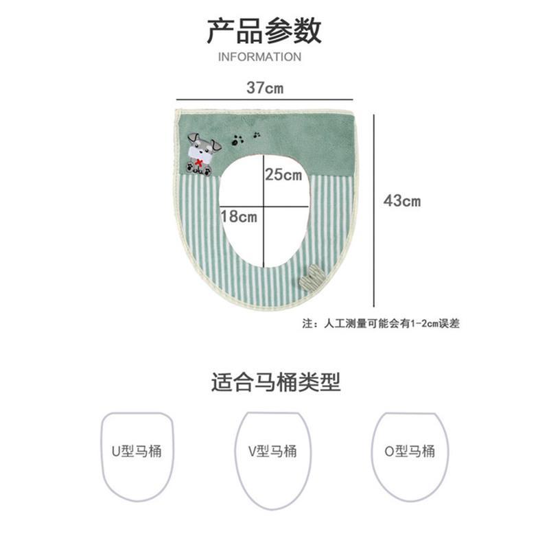 黑白熊提手粉色(拉链) 马桶坐垫家用防水拉链款通用马桶垫坐垫套四季毛绒加厚坐便器垫圈