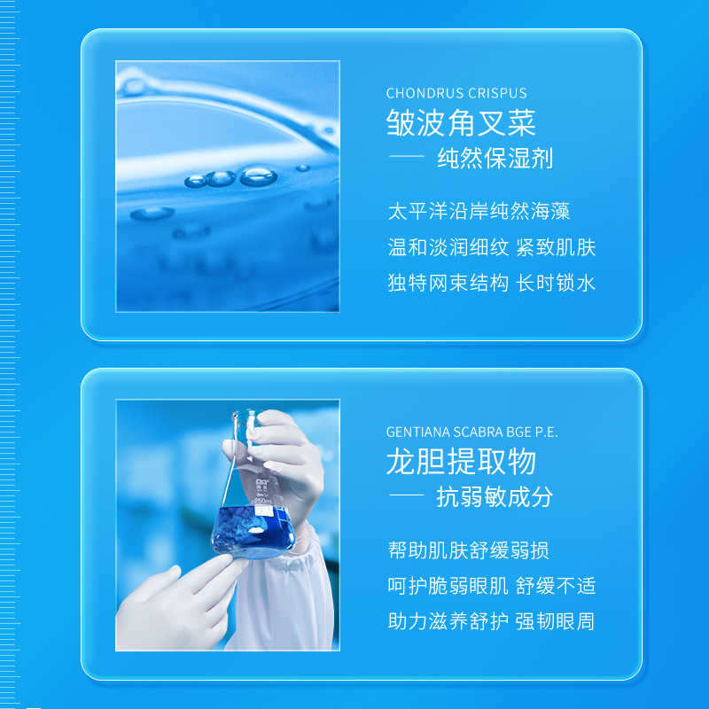 WIS晶润紧致眼膜贴60片 淡化黑眼圈眼袋细纹熬夜补水男女