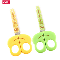 得力(deli)6031儿童安全剪刀小剪刀圆头小号带保护套可爱卡通剪纸手工刀学生文具幼儿园宝宝迷你圆头剪纸