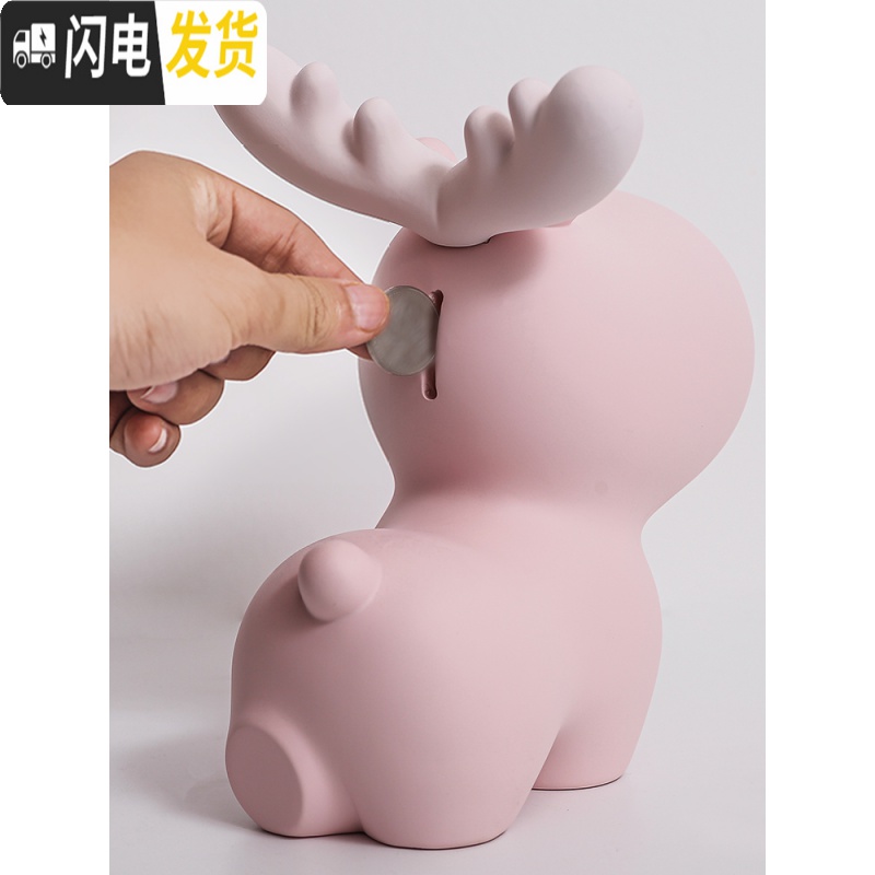 三维工匠北欧简约现代小鹿存钱罐创意女生可爱儿童装饰品摆件储钱储蓄罐 大号粉色(可存钱,可进可出,注意尺寸)高清大图