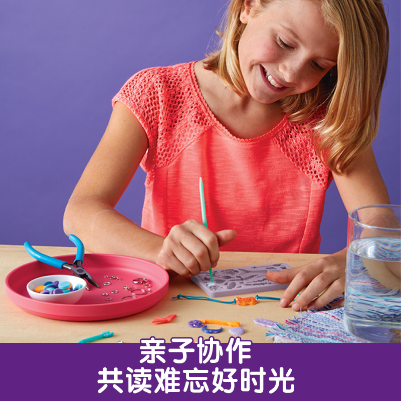 [正版]Klutz百变珠宝设计师 6-8-10岁儿童手工制作创意DIY专注力训练亲子互动协作指导书材料包 零基础早教益高清大图