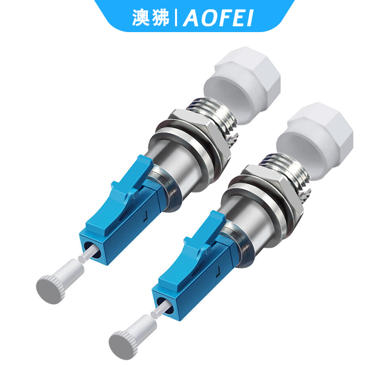 澳狒 LC-FC 光纤转接头光纤适配器耦合器阴阳转接法兰盘 LC公转FC母 1个高清大图