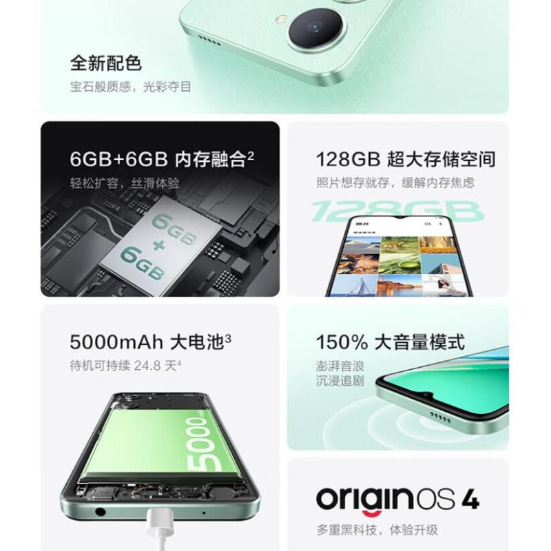 [送20W电源]vivo Y36t 太空黑 6GB+128GB G85八核 双卡4G全网 5000毫安大电池 15W闪充 1300万影像手机 Y36