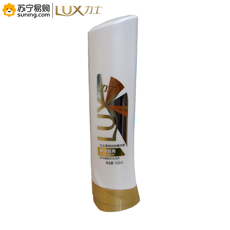 力士(LUX)护发素 柔亮润发护发素 160ml (新旧包装随机发)
