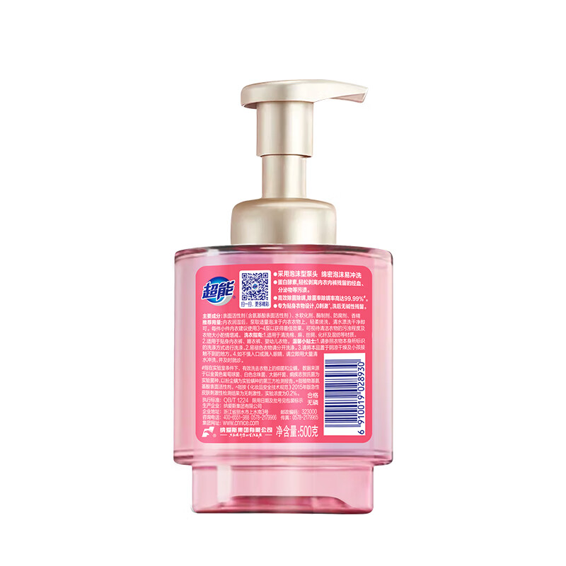 超能 泡沫内衣洗衣液500g 松去血渍 99.99%除菌除螨 0刺激高清大图