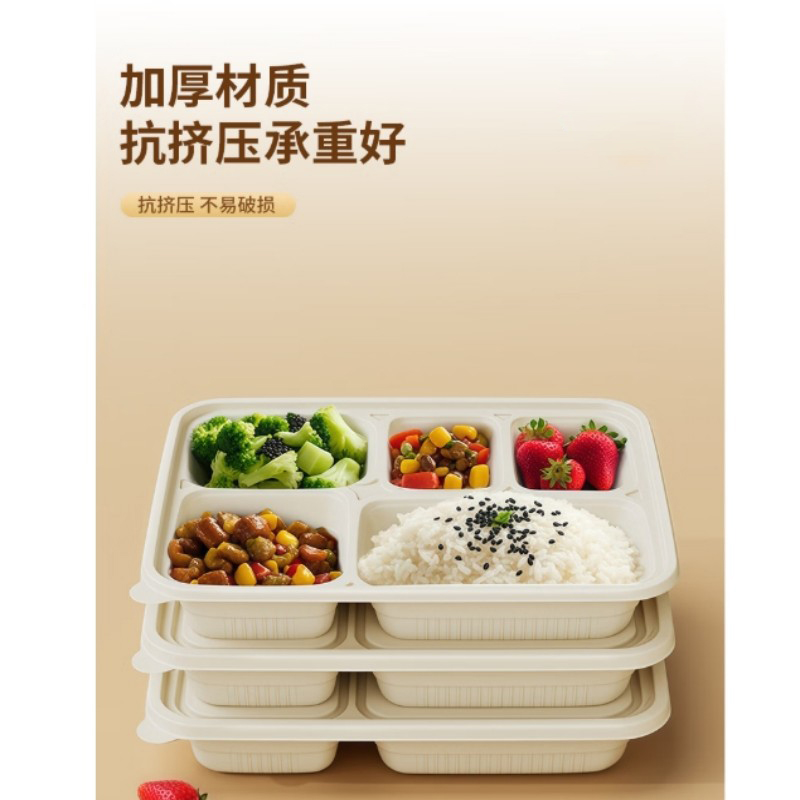 萨威帝尔SWBX14一次性五格保鲜盒150个/箱(计价单位:箱) 黄色高清大图