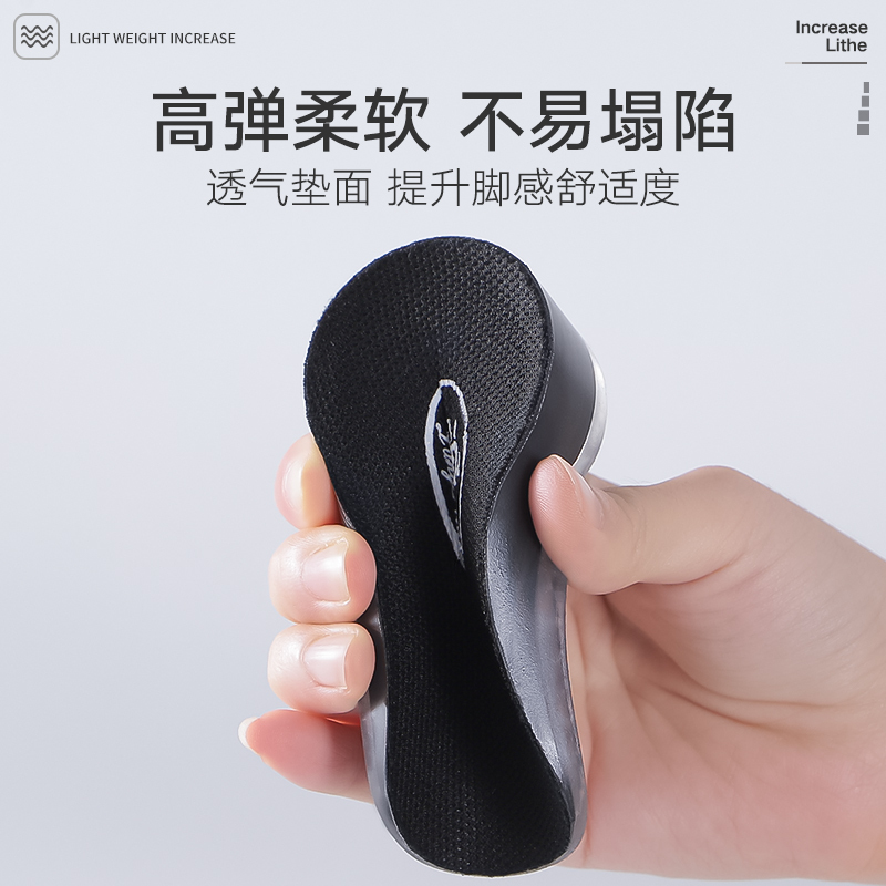浪莎 硅胶隐形增高垫半垫男女式内增高鞋垫神器马丁靴不累脚夏季