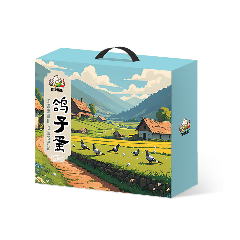 保卫蛋蛋新鲜鸽子蛋高端年货礼盒装 孕妇宝宝放心吃30枚1.1斤/箱