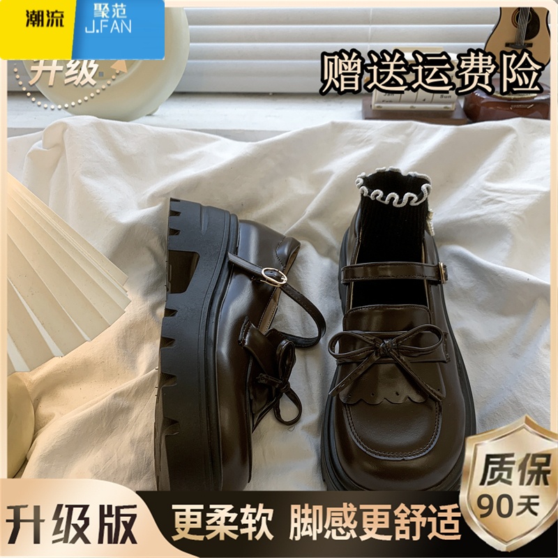 聚范棕色复古英伦风厚底小皮鞋女2024秋季新款日系jk配裙子玛丽珍单鞋 棕色升级版关注店铺送运费险 35
