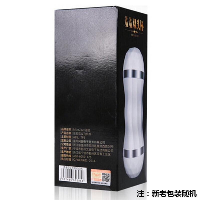 谜姬成人用品男用免提自慰器电动飞机杯男性系列非充气娃娃阴臀倒模玩具名器振震动双穴双通道羞羞杯