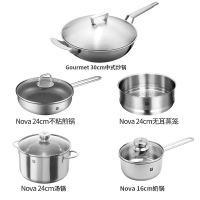 双立人(ZWILLING)Gourmet系列锅具套装中式炒锅不粘锅煎锅汤锅蒸笼奶锅刀具炊具套装