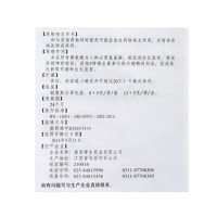 维乐多 五维赖氨酸颗粒 8袋 OTC