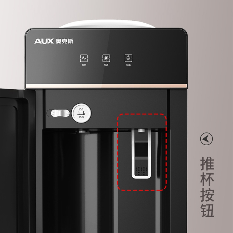 奥克斯(AUX)饮水机立式家用办公室全自动智能上置水桶_亮银色加厚侧板升级款推杯取水_冰温热